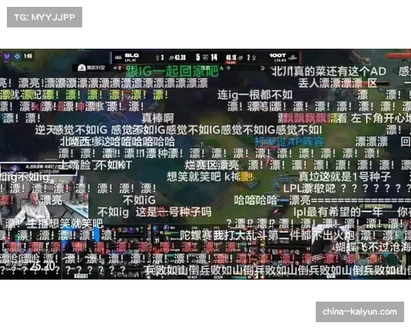 100T上单谈战胜BLG称自己发挥一般主要是Bin主动送人头